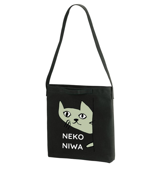 猫庭ヘヴィー キャンバス 2WAY ショルダーバッグ■ブラック 全国送料無料‼