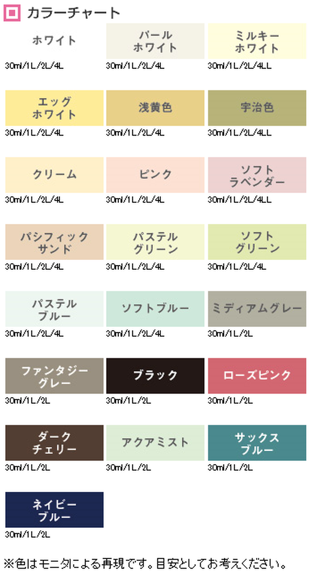 お手軽かべ紙クロスリメイク Set09 株式会社ナカムラ