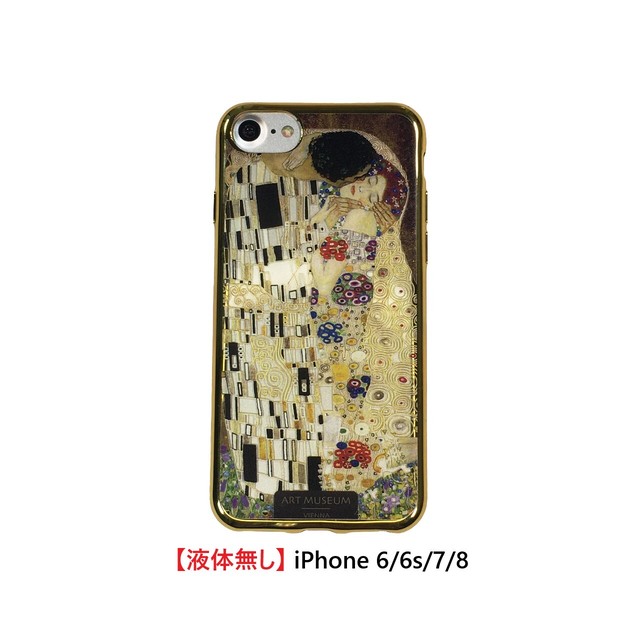 液体無し Artify Iphone 11 Pro メッキtpuケース クリムト キス Aj Klimt World