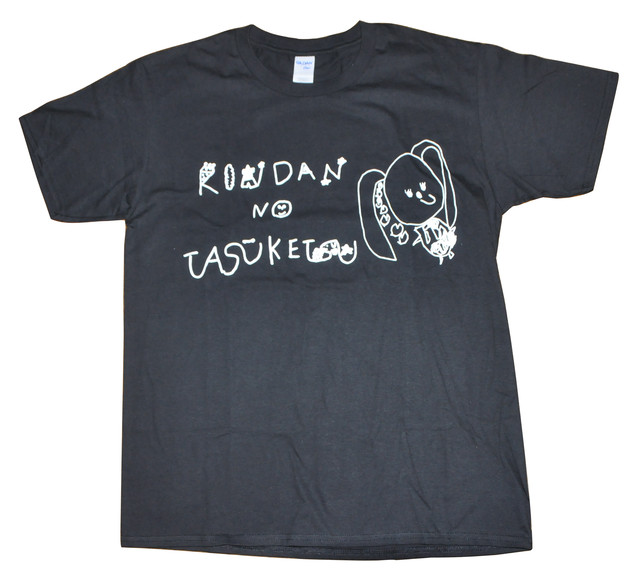 セール中 オフィシャルtシャツ 禁断の多数決落書きおんなの子tシャツ 黒 Kdnt024 Lサイズとxlサイズ オフィス禁断ショップ 禁断の多数決 公式店