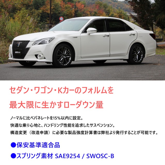 大人気 Black Sus ダウンサス Subaru La150f ステラ 2wd 保安基準適合品 ローダウン スプリング Pgfk Bsf012 サスペンション 車高調 快 超人気の Www Centrodeladultomayor Com Uy