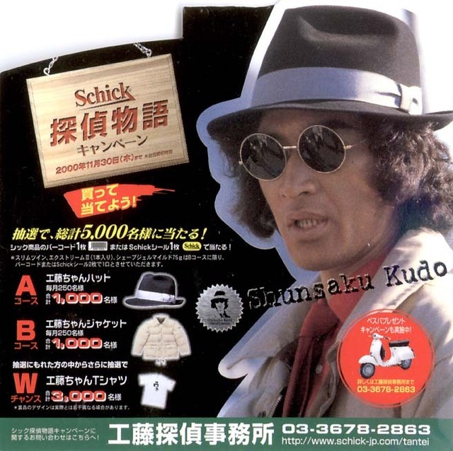 全41巻 松田優作dvdマガジン コンプリート Dvdのみ ブルース リーショップ Lee Boom