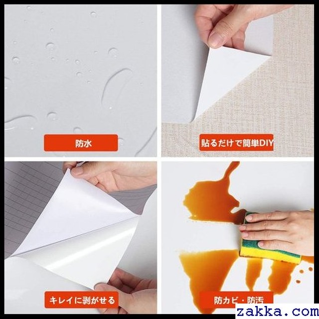 在庫限り 壁紙シール 61cmｘ5m 厚手 壁紙 インテリア リフォーム Diy 大理石シール のり付き 模様替え 壁 家具 洗面所 台所に 浴室 キッチン シール 壁紙 光沢があり 耐熱 防水 白 リフォームシート Shindey 壁紙 はがせる リメイクシート 4 Kkk