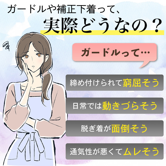 ガードル お腹引き締め お腹 下半身痩せ 40代 50代 30代 代 ハイウエスト ガードルショーツ ロング 骨盤矯正 動きやすい 補正下着 リーフマート Collectle ビックリマンシール ファイル 専門店