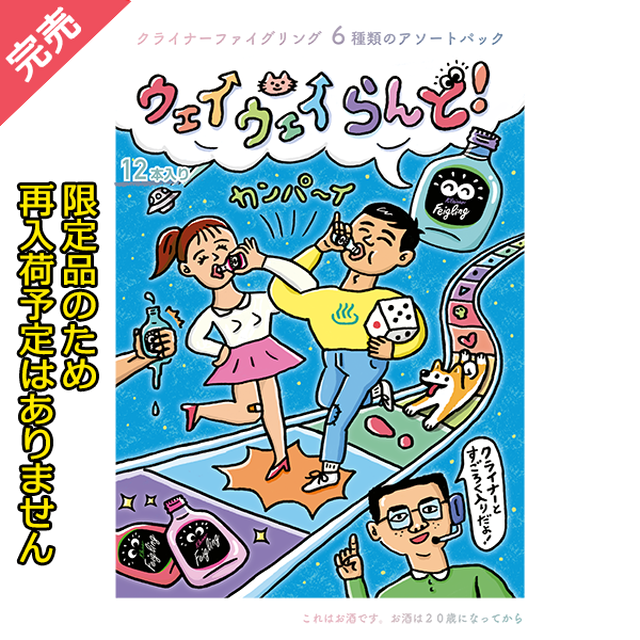 Kleiner Feigling Official Online Shop