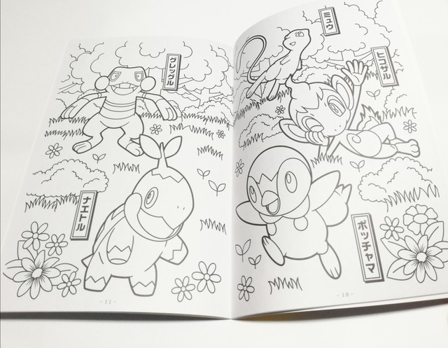 ポケモン 塗り絵 無料 メッソン Hd壁紙画像fhd