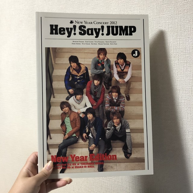 Hey Say Jump New Year Concert 12 パンフレット Johnnysbaby