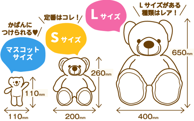 藤ベア Sサイズ ライトパープル あしかがフラワーパーク