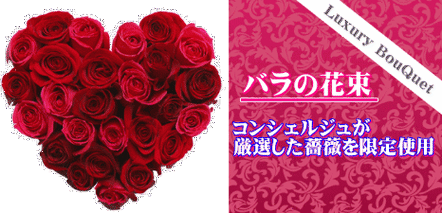 Rose 真紅バラ ピンク １０本 ブーケ 花束 Flower Shop Hanakou 花幸