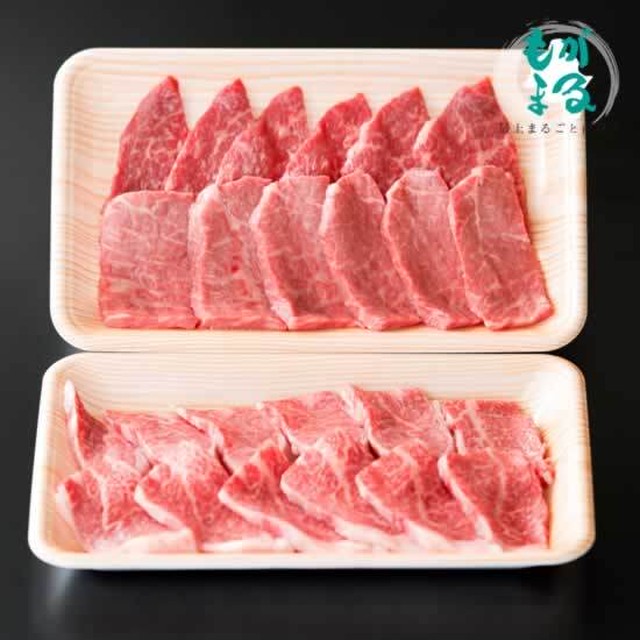 最上牛焼肉用セット(上カルビ200g、赤身200g)
