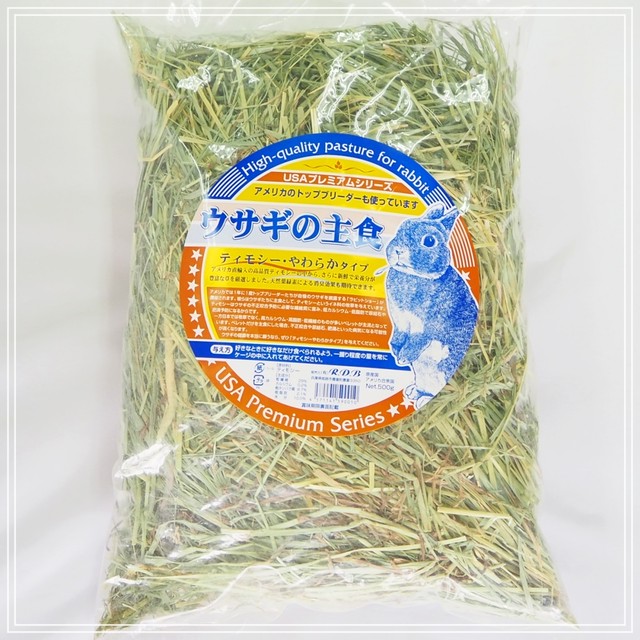 R D B ウサギの牧草 オーツヘイ 500g 株式会社 Pets Humans Support