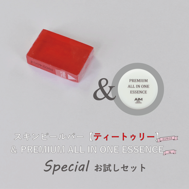 【ティートゥリー】スキンピールバー&PREMIUM ALL IN ONE ESSENCEお試しセット