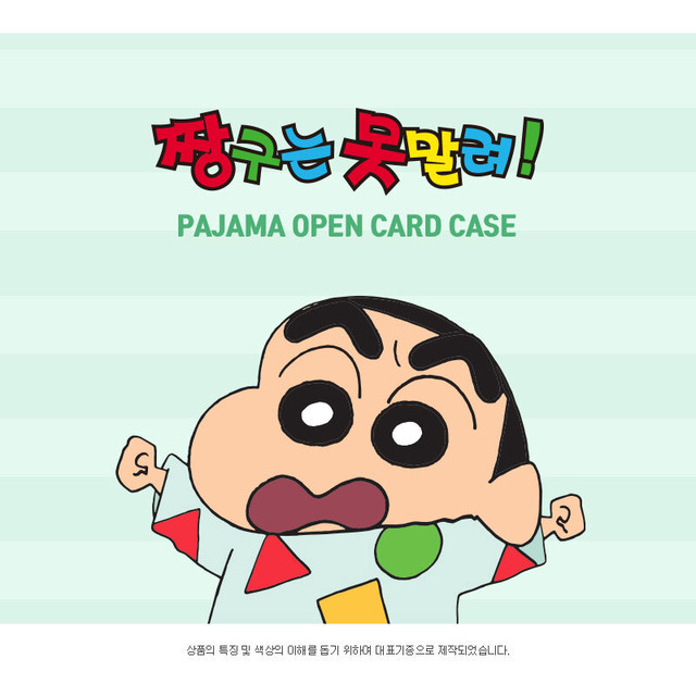 sweet iphonecase cute パジャマ ハイブリット カード iphone スマホ 韓国 韓流 お洒落 ユニーク zoom shin bumper01