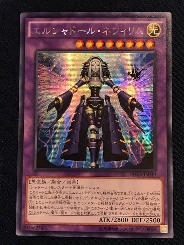 遊戯王ジャンボくじ オリパの泉