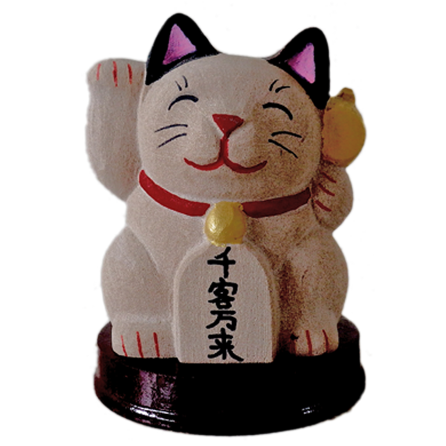 招き猫 千客万来 台付 幸運のかわいい石材雑貨 Sengoku