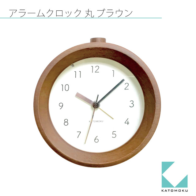 Katomoku Alarm Clock 6 Km b ブラウン 加藤木工株式会社 Online Shop