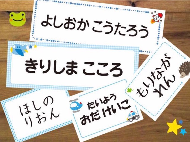 ハガキサイズ 布プリント 縫い付ける布ゼッケン です しまくまプリント