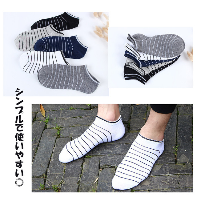 ユニセックス靴 ２２ ２５センチ ５足セット ストライプ 15house