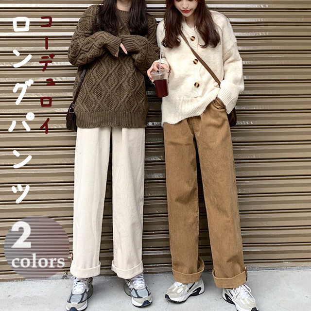 2色 Casual ボトムス コーデュロイパンツ ロング ワイド バギー パンツ レディース 裏起毛 秋冬 ストレート まるの樹 Fashion