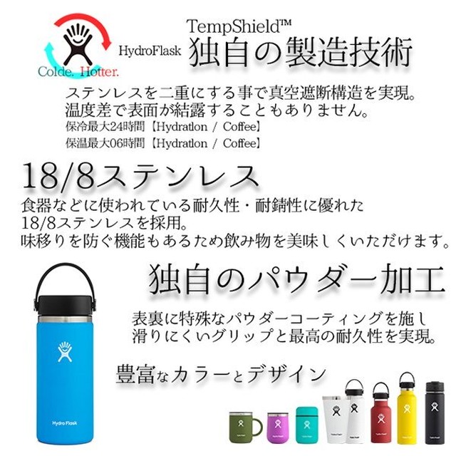 ハイドロフラスク キッズ 水筒 354ml 入学祝い 入園祝い 男の子 女の子 青 黄 水色 桃色 緑 橙色 Hydroflask 12oz Wide Mouth Kids Beachdays Okinawa