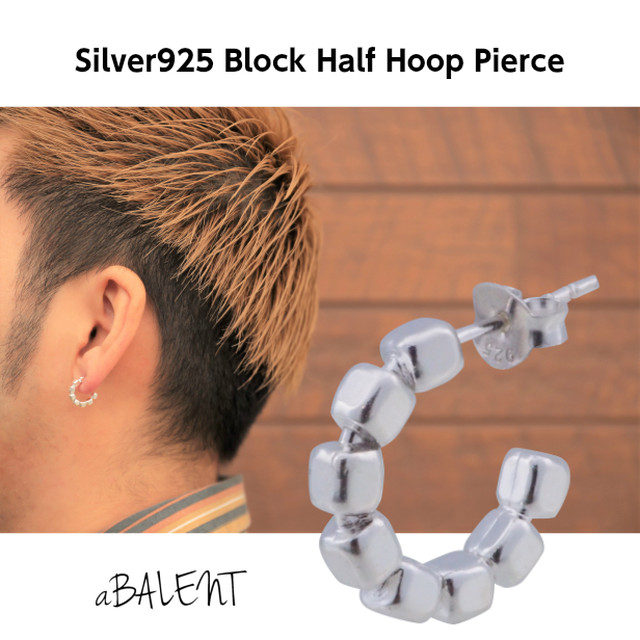 ブロック ハーフフープピアス メンズ ピアス シルバー フープピアス メンズ 四角 シンプル シルバー925 アクセサリー フープ ピアス リングピアス 片耳価格 Abalent