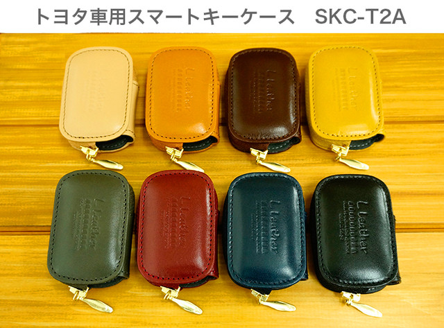 トヨタ車用本革スマートキーケース Skc T2a L Leather