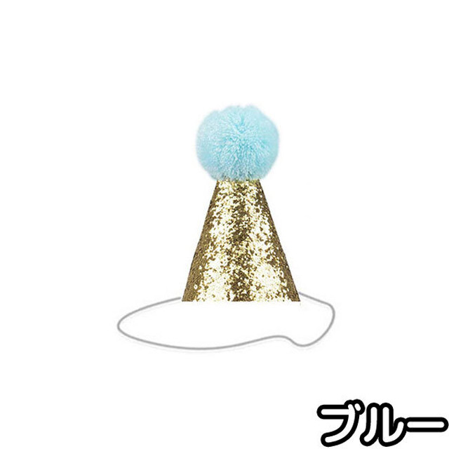 帽子 ワンちゃん パーティー キャップ 三角帽子 とんがり帽子 犬 衣装 ラメ ボンボン イヌ 小物 アクセサリー コスチューム 9104 Humming K