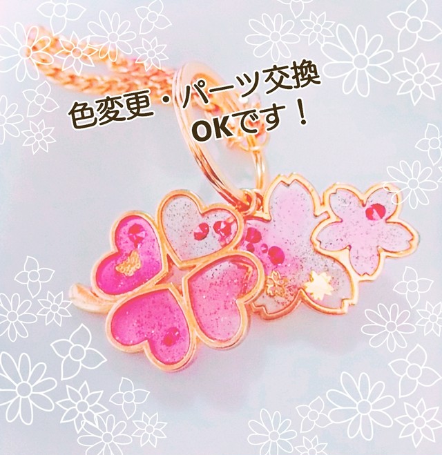 レジンアクセサリー クローバー 桜 Lovelystrawberry