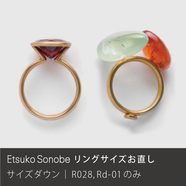 リングサイズお直し Etsuko Sonobe サイズダウン R028 Rd 01のみ Jewelboxofs