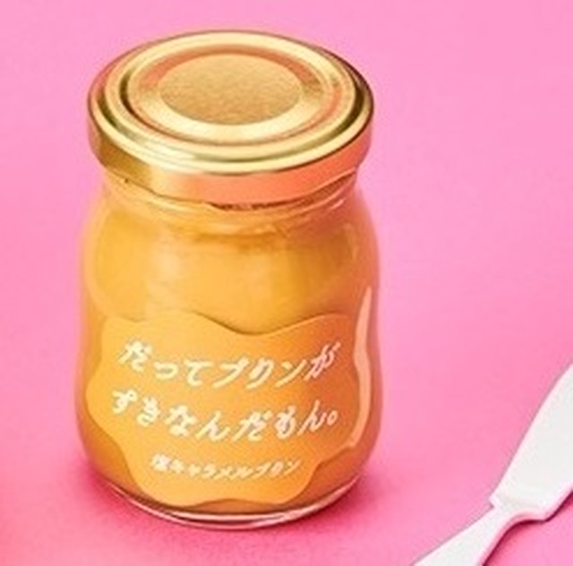 だってプリンがすきなんだもん プリン生食パン ６個セット 送料 税込 オールハーツモール