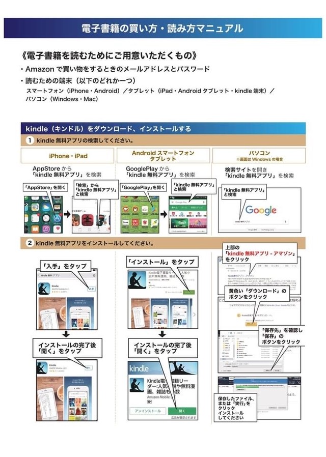 電子書籍読者限定 直感コンサルティング体験電話セッション Kazoku