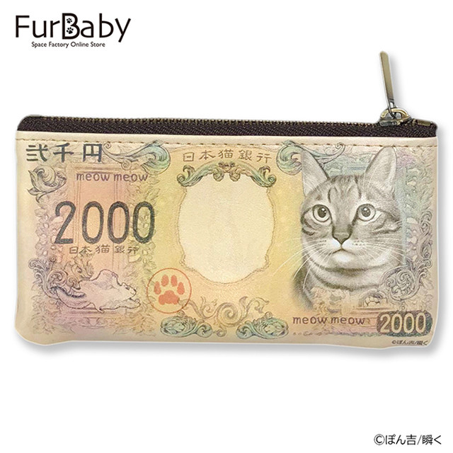 猫紙幣 小銭入れ Furbaby ファーベイビー Base店