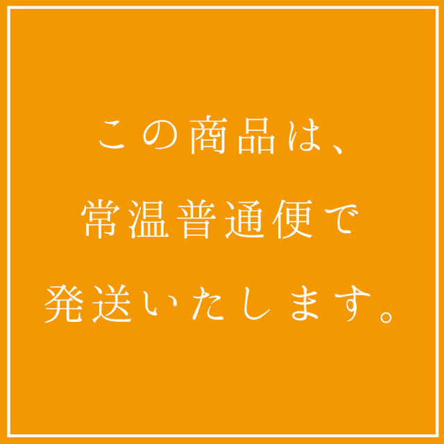 えび生おかき あもや南春日web店