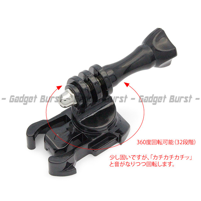 Gb Origin Gopro ゴープロ 互換 クイックリリースバックル 回転 ベースマウント アクションカメラ Sjcam Sj4000 Xiaomi Xiaoyi 0002 0034 Gadget Burst