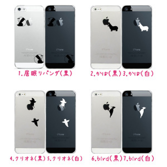 Iphone5s 5 兼用 ケース クリア ハードカバー メール便送料無料 ストラップ取り付け可能 Apple シンプル クリア 透明 カバー アイフォン5s カバー アイフォン5 ケース アイホン5s ケース アイホン5 カバー スマホカバー Ridere