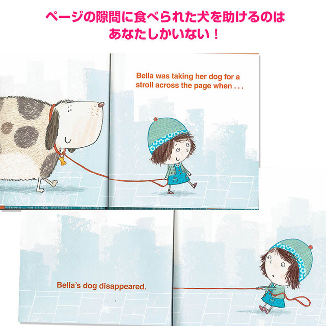 犬が本に食べられた シンプルキュートなユニーク絵本 This Book Just Ate My Dog 英語絵本の わんこ英語books