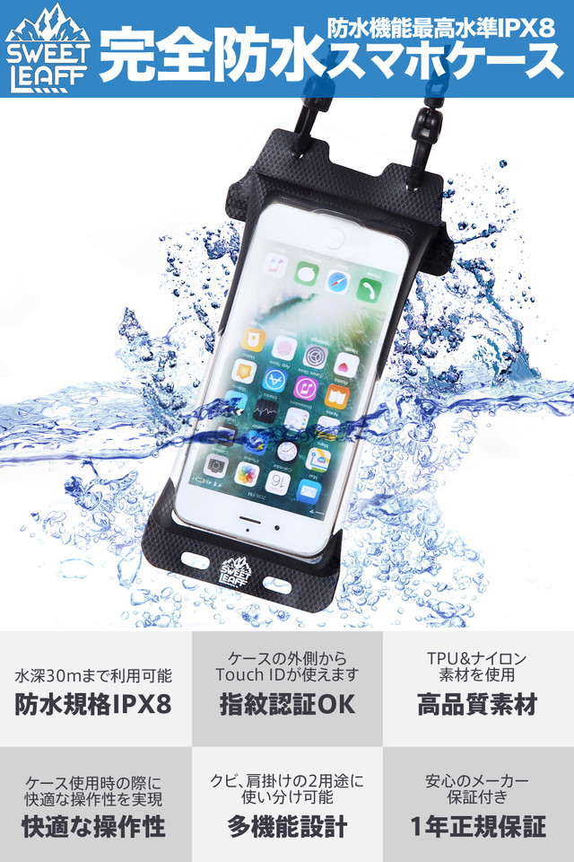 防水ケース 完全防水 Ipx8 スマホケース Iphone 8plus 7plus X Xs Max Xr スマホ用携帯 指紋認証 対応 登山 トレッキング フィッシング 釣り お風呂 Pleasant117