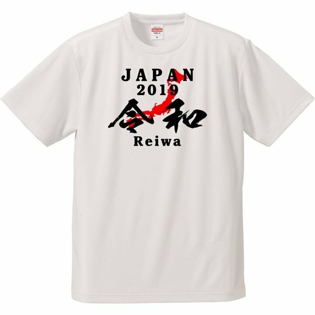 オリジナル ｔシャツ 令和 19 期間限定販売 K L A