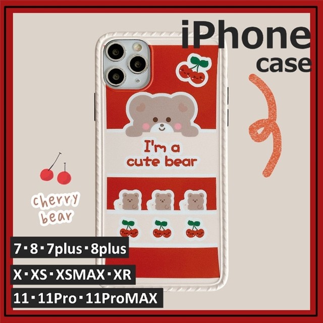 送料無料 Iphoneケース クマ チェリー レッド 熊 さくらんぼ 可愛い 7 8 7p 8p Xs Xsmax Xr 11 11pro 11promax スマホケース スマホカバー アイフォン プレゼント 個性的 取寄 発送目安14 21日営業日 スマホカバー タブレットカバー 通販専門店 ショップ情報