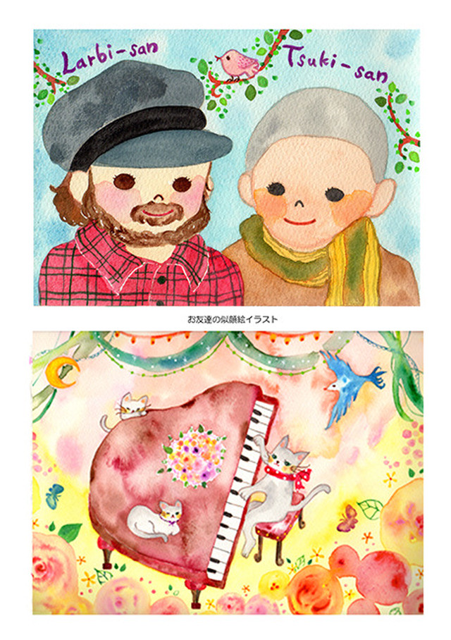 A6ハガキサイズ オーダーメイドイラスト Happyアトリエショップ イラストレーターseiko