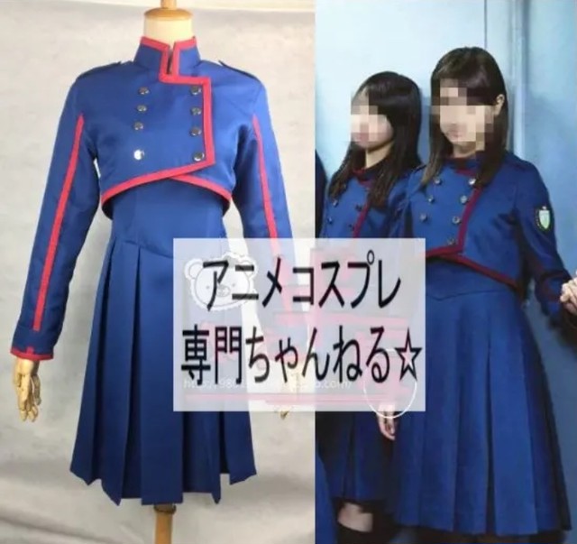 欅坂46 不協和音風 コスプレ衣装セット 大きなサイズ 男性サイズあり コスプレ専門ショップ Cosmomo