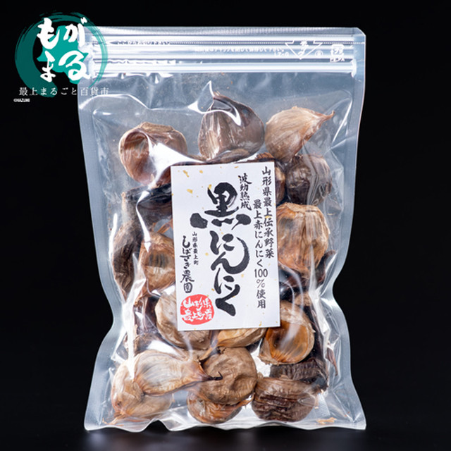 一日一粒 毎日の活力 身体へのご褒美