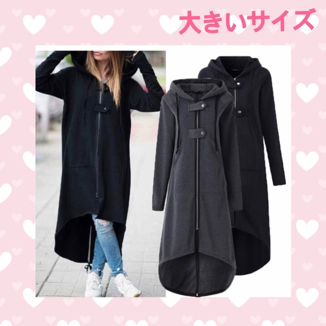 大きいサイズ ロングジップパーカー カーディガン Boyorin