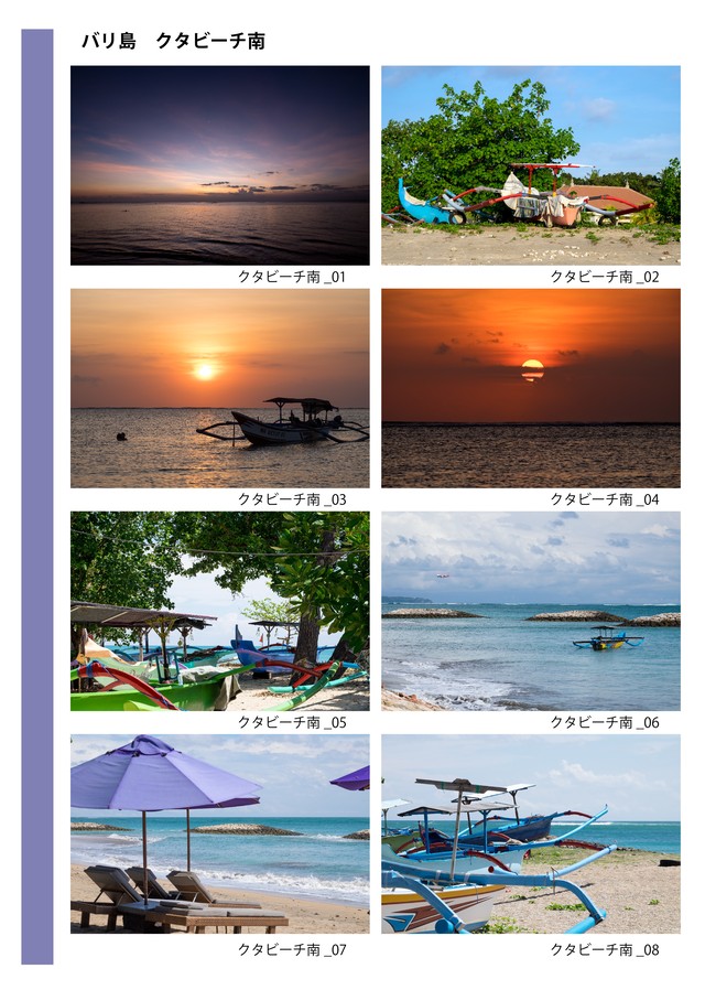 バリ島 背景写真素材集 ビートリゾート ウブドの風景 Shima S Creator Shop