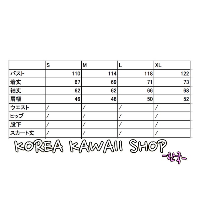 korea kawaii shop