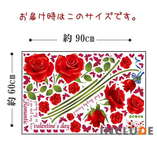 ウォールステッカー 薔薇 ローズ 人気の花 バラが好き 赤い薔薇 枯れない薔薇 誕生日 記念日 結婚式 還暦 パーティー 卒園式 卒業式 入学式 入社 入園式 Kabe Kawaii