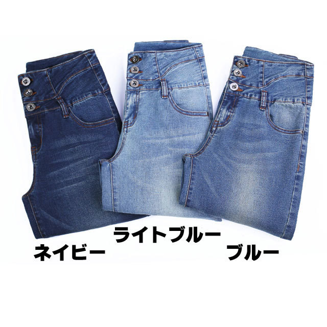 バギーパンツ ジーンズ レディース ワイドパンツ フレア デニム A N Skinny