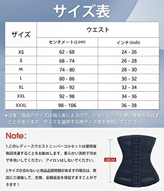 Jpcs ウエストニッパー コルセット ダイエット 美しいくびれを作る くびれアンダーバストコルセット レディース Az Japan Classic Store