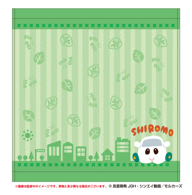 PUI PUI モルカー アップリケつきハンドタオル (2) シロモ / エンスカイ