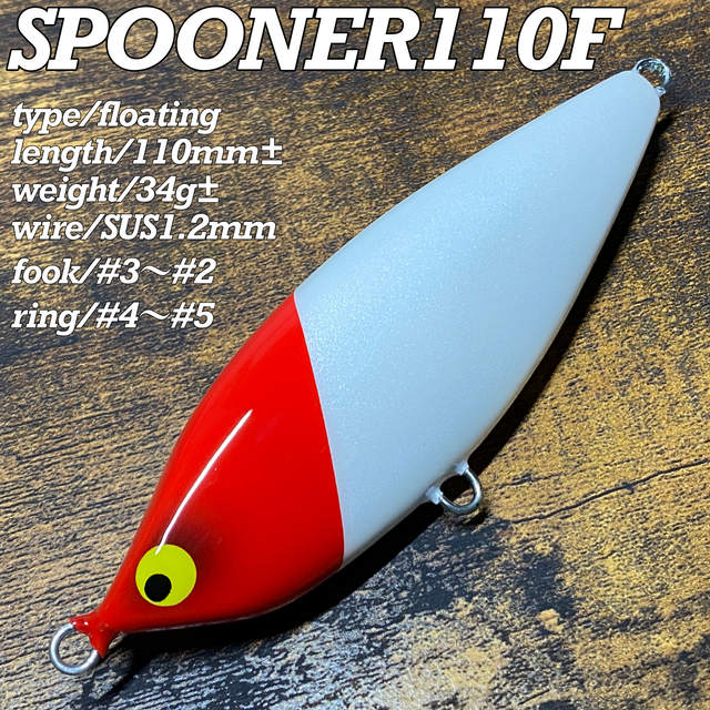 Spooner110f レッドヘッドパール Baricraft バリクラフト